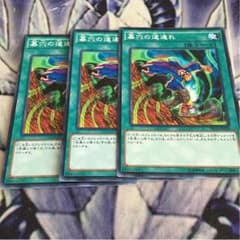 墓穴の道連れのサムネイル