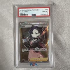 PSA10】マリィ SR S1H 拡張パック シールド 068/060 - メルカリ