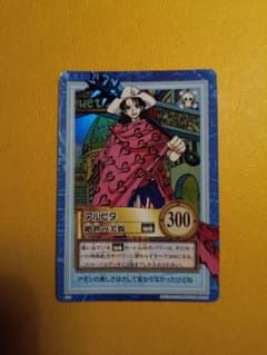 ワンピース カードダス ハイパーバトル S56 アルビダ 絶世の美貌