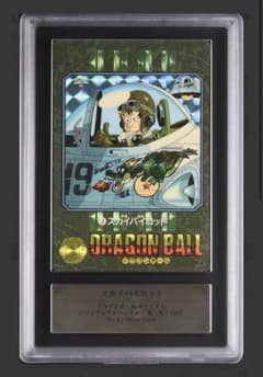 ARS8】No.3 ビジュアルアドベンチャー ドラゴンボール カードダス