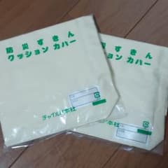 防災ずきん クッションカバーのサムネイル