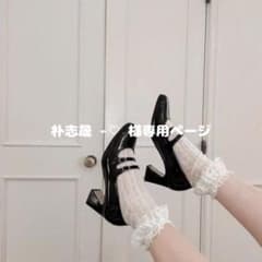ホイップデコ 【朴志晟 ⌁♡ 様専用ページ】のサムネイル