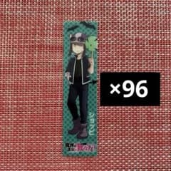 ○○の主役は我々だ! 我々だ wrwrd 魔主役 ショッピ しおりのサムネイル