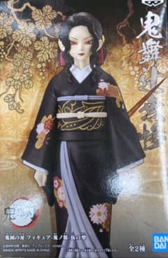 鬼舞辻無惨 プライズフィギュアのサムネイル
