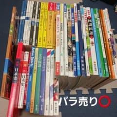 高校 教科書 まとめ売り 41冊 - メルカリ