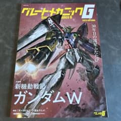 그레이트 메카닉 G 2025AUTUMN