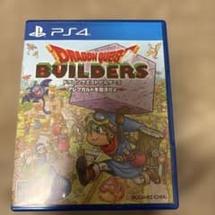 PS4 ドラゴンクエストビルダーズ アレフガルドを復活せよのサムネイル