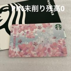 スターバックスカード SAKURA2021 PIN未削り 残高0 ケース付き - メルカリ