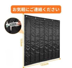 防音カーテン 遮音シート【丈122cmx幅122cm】 窓 防音 10ｍｍ厚のサムネイル