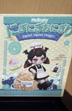 Mellojoy メロジョイ にぎにぎおにぎり 未開封のサムネイル