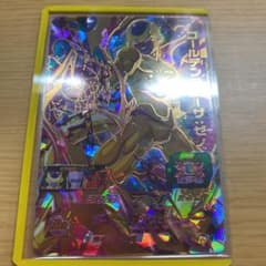 スーパードラゴンボールヒーローズ　bm7-60 ゴールデンフリーザゼノのサムネイル