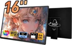 モバイルモニター ポータブルモニター 16インチ 1920*1200 軽量　薄型のサムネイル