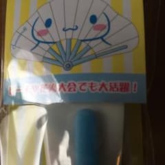 プラ扇子   シナモンのサムネイル