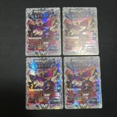 翌日発送メルカリ便】神聖牙 UK パンク キャラプレミアムトレジャー 4
