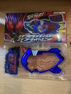 DXエデンゼツメライズキー&エデンドライバーユニットのサムネイル
