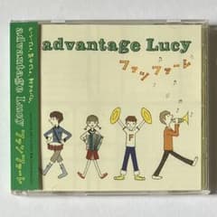 新品未開封 advantage Lucy ファンファーレ Remastered advantage Lucy『ファンファーレ』 - メルカリ