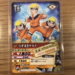 うずまきナルト NARUTO ナルティメットカードバトル DN-002T - メルカリ