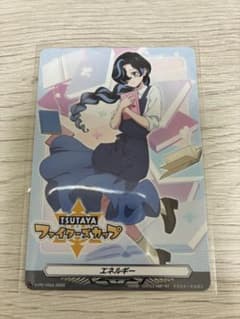 カードファイト!! ヴァンガード TSUTAYA ファイターズカップ エネルギーのサムネイル