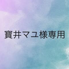 専用ページのサムネイル