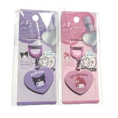 めじるし　お直しリップミラー　マイメロディ　クロミ　まとめ売り　鏡　サンリオのサムネイル