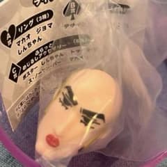 クレヨンしんちゃん　マカオ　リングのサムネイル
