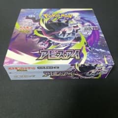 BOX】 MEGA 拡張パック アビスアイ - メルカリ