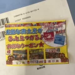 沖縄行く人必見！！のサムネイル