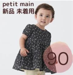petit main楊柳チュニックのサムネイル