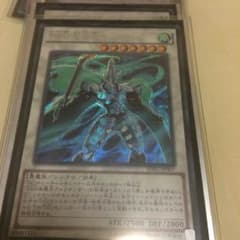 遊戯王 DDD疾風王アレクサンダーのサムネイル