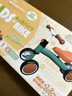KIDS TOY キッズバイク 4輪 バランスバイク オレンジ - メルカリ