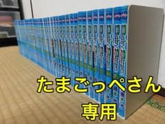 たまごっぺさん専用のサムネイル