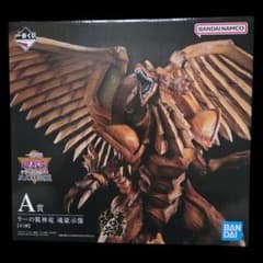 ラーの翼神竜　一番くじ　フィギュア　A賞のサムネイル