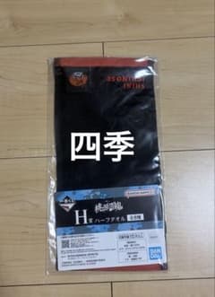 모모겐 악귀 이치 반 쿠지 H상 하프 타월 이치노세 사계