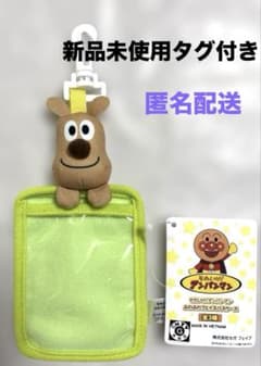 新品タグ付き⭐︎それいけ！アンパンマン ふわふわフェイスパスケース　めいけんチーズ
