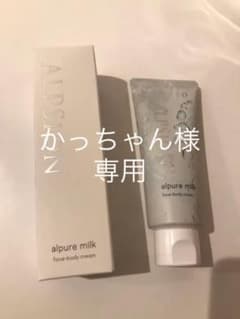 アルピュアウォーターミルクのサムネイル