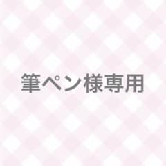 専用のサムネイル