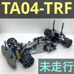 未走行 TA04 TRF 完成車 タミヤ 美品 TAMIYA 電動RC 限定品 m78691397883_1.jpg?1748777458