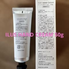 日*歩様 ILUS HAND CREAM 50g 医薬部外品　ハンドクリームのサムネイル