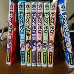 ばくおん！！ 全巻セット (１～8巻)のサムネイル
