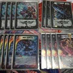 値下げしました！！ ロマノフ デッキ ロマノフサインのサムネイル
