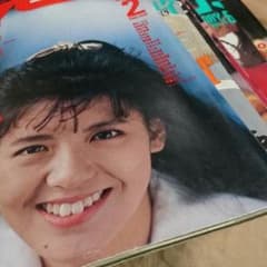 昔の女性アイドル雑誌11冊セットのサムネイル