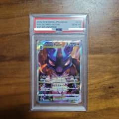 PSA10 ルカリオVSTAR SAR S12a 226/172 - メルカリ