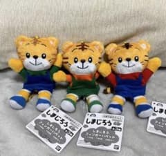 しまじろうフィンガーパペット~1996・1998・2003~3種コンプリート