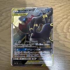 ブラッキー＆ダークライGX SMM スターターセットTAG TEAM GX 0…のサムネイル