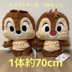 チップとデール でかぱる ぬいぐるみ 2体セット