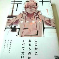 かなと様 専用ページのサムネイル
