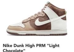 NIKE dunk 27のサムネイル