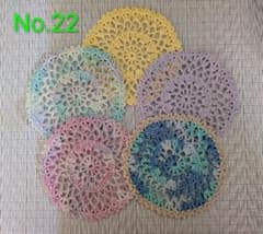 ハンドメイド かぎ針編み ドイリー 5枚セットのサムネイル