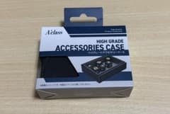 A'class ハイグレードアクセサリーケース 黒のサムネイル