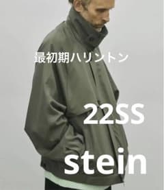 最終値下げ‼️】stein 22ss ハリントンジャケット ライトグレーカーキ 